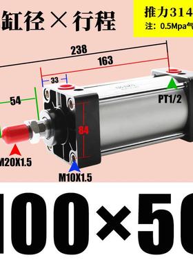 SC标准气缸缸径8010012580*25/75*100*125*150行程25-1000