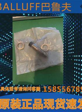 议价拍前询价:现货巴鲁夫接近开关BES02FM BES 515-360-SA12-S4-T