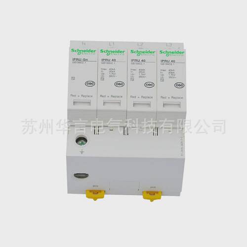 供应万高a9l020600可插拔式电涌保护器ipru203p+n350v