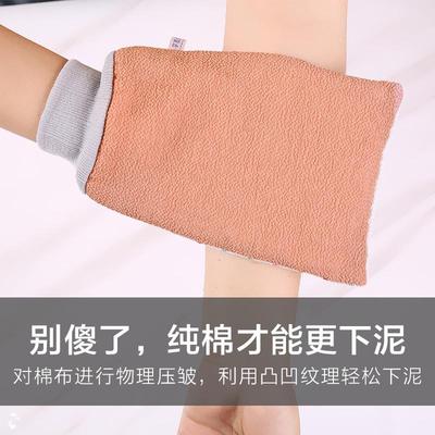 李墨白AB双面两用纯棉搓澡巾强力搓泥加厚家用洗澡巾男女搓辞之言