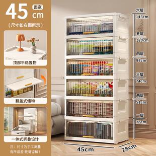 多层折叠收纳柜零食多功能移动置物架客厅卧室家用翻盖式储物柜