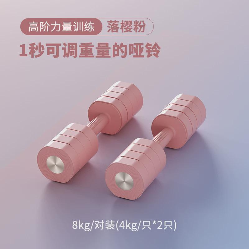哑铃男士健身家用选严可调节快速换片运动健身器材3kg一对女士