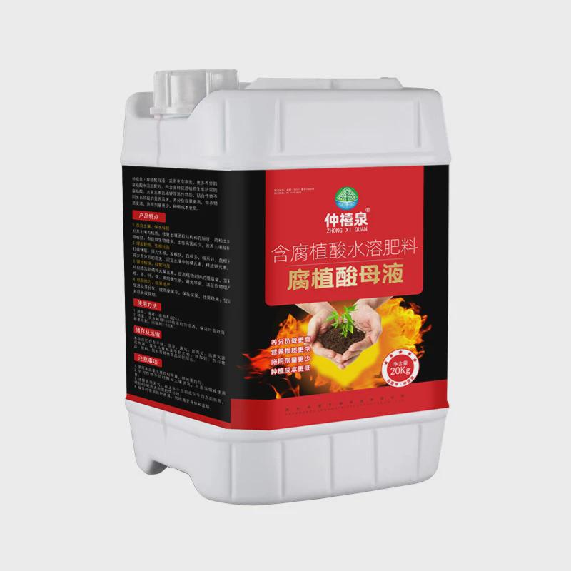 腐植酸水溶肥叶面冲施粉流体肥生根剂液体液土壤改良壮苗黄腐酸