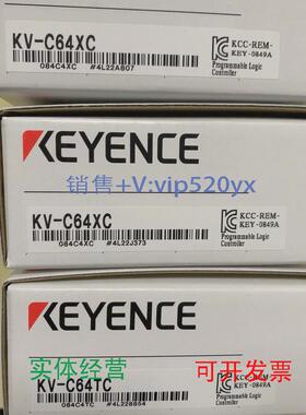 现货供应基恩士模块KV-C64XCKV-C64TCKV-XH16EC全新