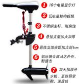 速马达12v18磅充气船用推进器电动船外机橡皮艇弈螺旋挂桨机