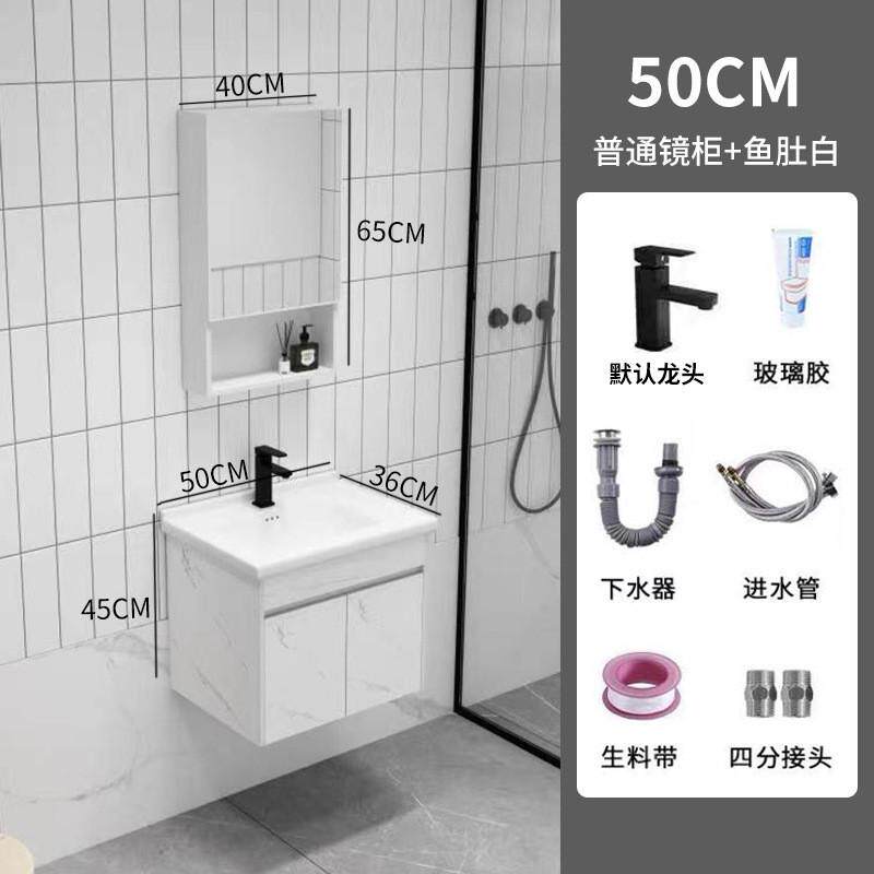 白色太空铝时尚挂墙式一体洗手间盆陶瓷轻奢洗漱境台浴室柜包安装