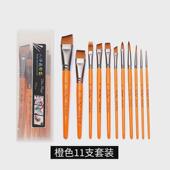 热销面部彩绘刷晕染渐变刷水彩压花排笔专业勾线笔刷11件套