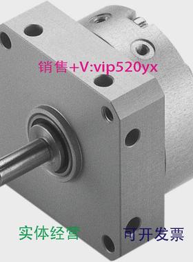 现货供应FESTODSM-6-180-P173189173196175827175830角行程驱动器