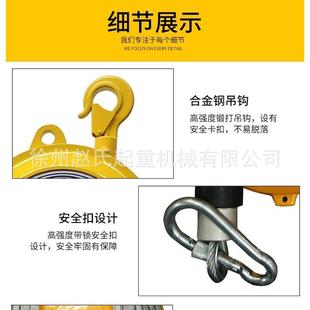 平衡器5斤915千克22kg弹力起重拉力器自锁弹簧塔式 式 吊车吊钩挂钩