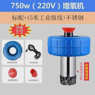 充氧养殖增氧机大型全自动不锈钢鱼塘打氧浮水泵池塘水产养殖抽水