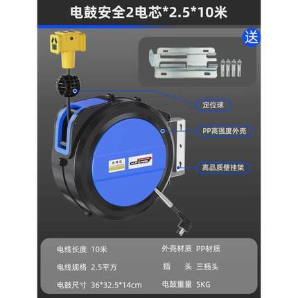 气鼓自动伸缩卷管器水鼓气管收卷器空压机气管汽修汽鼓气泵管收纳
