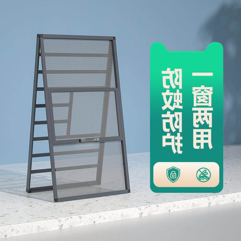 金刚网防盗纱窗一体带锁防蚊纱窗网自装推拉式平开窗防护栏可拆卸