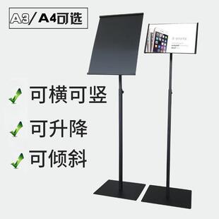 立牌指示牌立式落地水牌展示牌a3导向牌升降指引牌亚克力展示架子