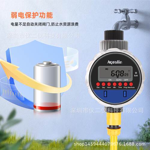 自动灌溉浇花智能控制器 定时灌溉控制器 园艺盆栽植物浇水控制器