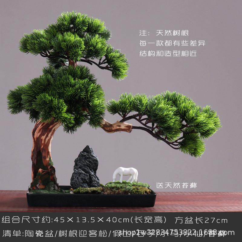 仿真迎客松禅意摆件家居室内柜台仿真树创意微景观玄关装饰品