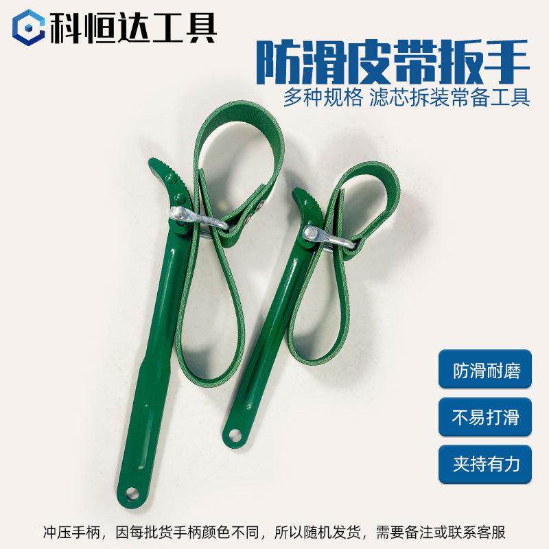 皮带滤芯扳手冲压8寸/12寸多用机滤机油格专用净水器拆装工具
