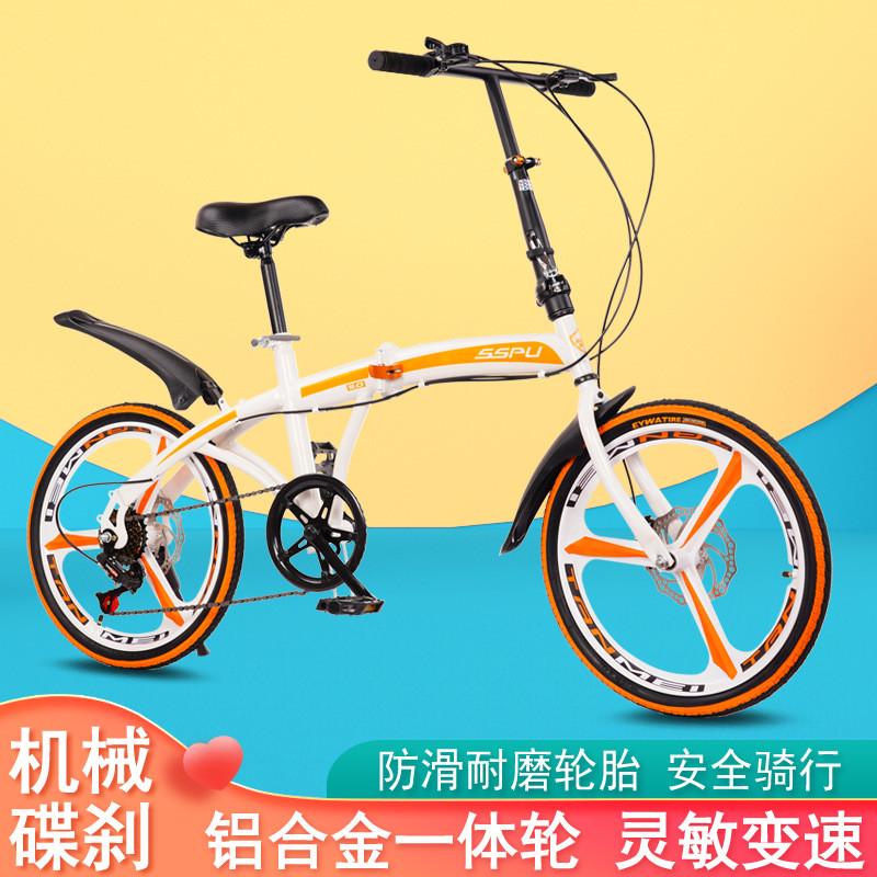 新款一体轮变速双碟刹折叠自行车成人户外骑行20寸公路山地单车