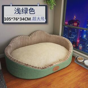 狗窝科技布哈士奇大型犬狗窝可拆洗宠物过冬大型家用小型犬暖和