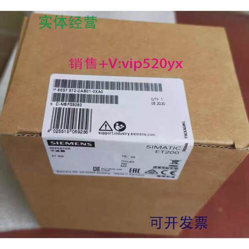 现货供应6ES7972-0AB01-0XA0PROFIBUSDP诊断中继器6ES7972-0AB01-