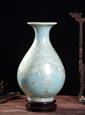 结晶釉瓷器装饰花瓶工艺品中式陶瓷花瓶家居客厅景德镇博古架摆件
