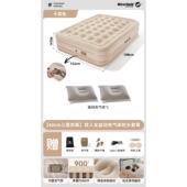 我飞充气床垫露营防潮双人自动充气床户外野营用充气垫打地铺家用