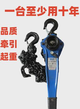 胜达1:4倍拉力hsh手扳葫芦牵引机线器手摇吊机倒链1吨2吨3吨6吨紧