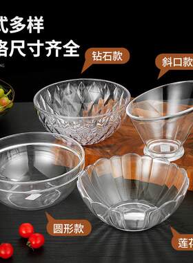 餐厅倒水盅塑料透明圆碗亚克力盆大号旋转小火锅转转碗茶水碗商用
