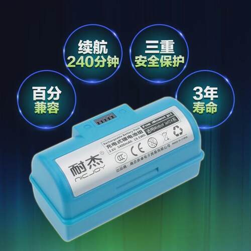 适用电池擦地机拖地机.锂电池