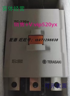 现货供应TERASAKI日本寺崎船舶专用TC-330a100-240VAC/DC2N02NCTC