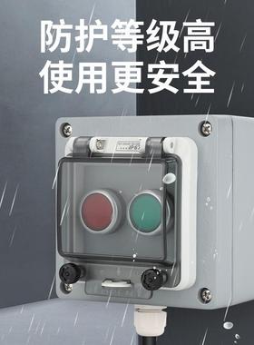 金属按钮盒开关控制盒急停防水12孔3孔三位铝合金单孔电气起停盒