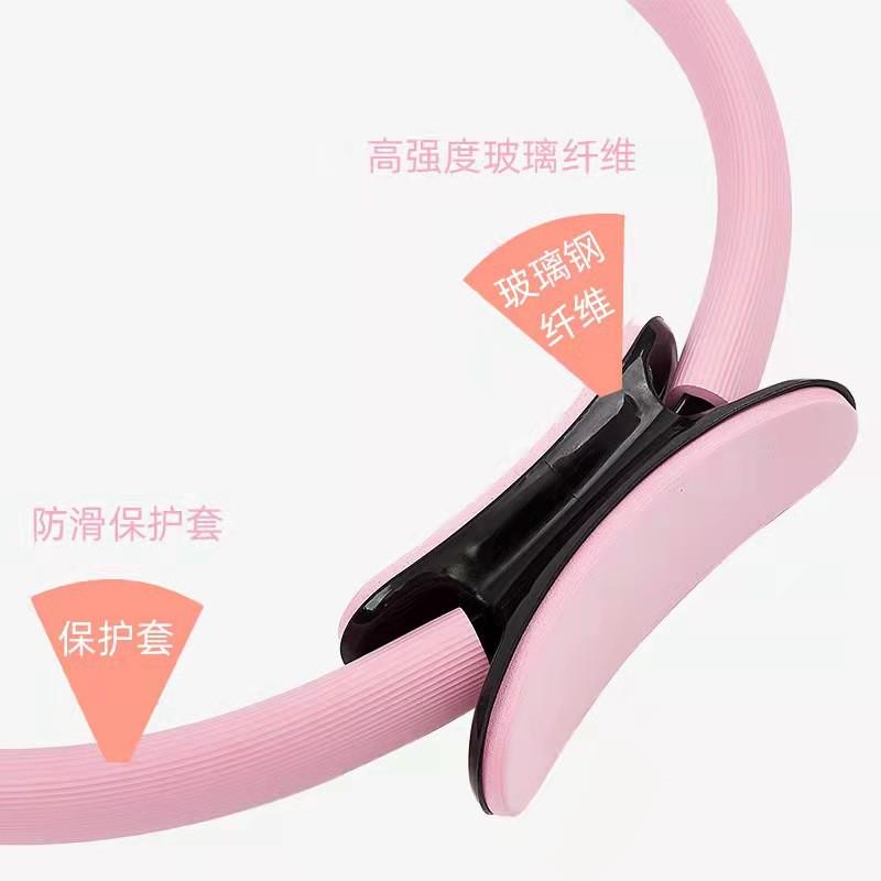 普拉提圈 瑜伽健身练大腿美体魔力圈月牙手柄瘦身圈多功能夹腿器