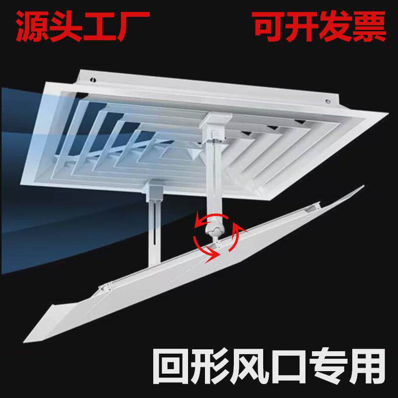 正方形吸顶天花机中央空调出风口挡风板遮风板风管机防冷风直吹罩