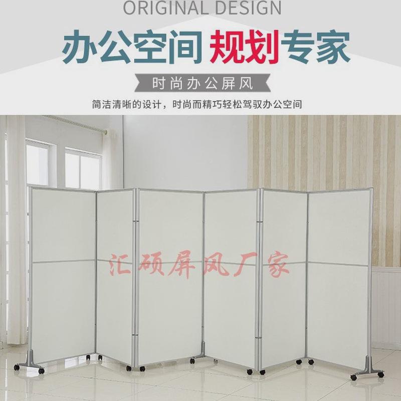 办公室折叠移动屏风推拉会议室学校工厂车间活动隔断间挡板墙带轮