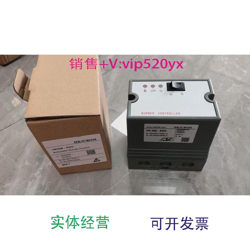 现货供应HK258-KDU检测器702A1077火焰UV探头