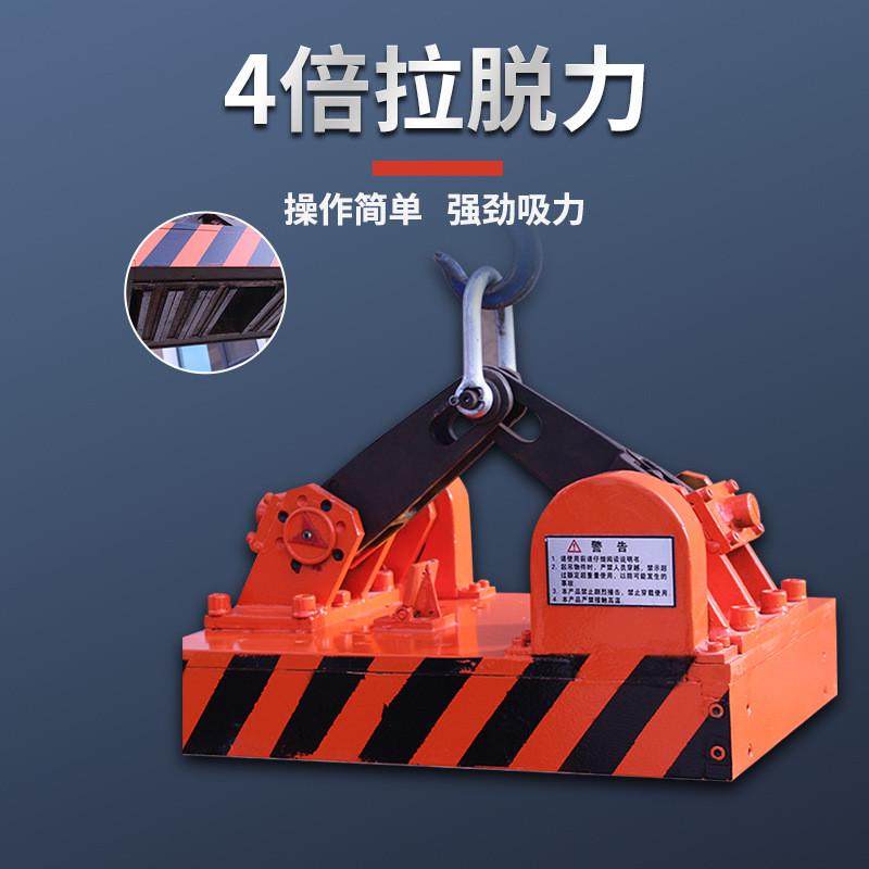 厂家工业吸盘磁力吊定制加工磁铁吸盘起重永磁永磁吸盘定做定制
