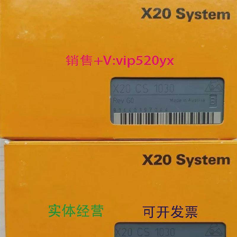 现货供应X20AI4622AO4622CS1030DC2395CM8281TB12BM11贝加莱模块