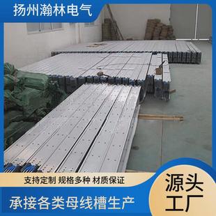 铝合金动力母线槽低压密集母线槽空气型封闭母线槽