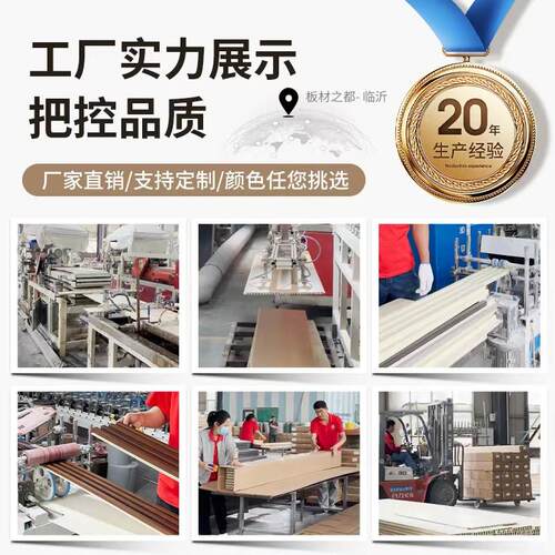 ll竹木纤维集成墙板卡扣护墙板电视背景墙板装饰自装扣板装修贴墙