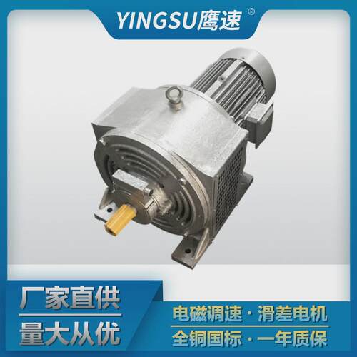 厂家批发YCT250-4B22KW千瓦三相电磁调速电动机马达铜线90V