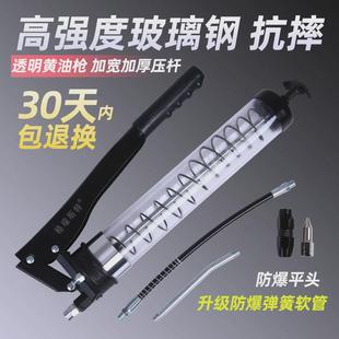汽车打黄油枪手动高压小型单双压杆省力透明重型自吸注油枪头配件