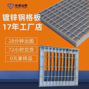 605 100停车场排水沟盖板型钢格栅商场洗车房加厚钢格板重