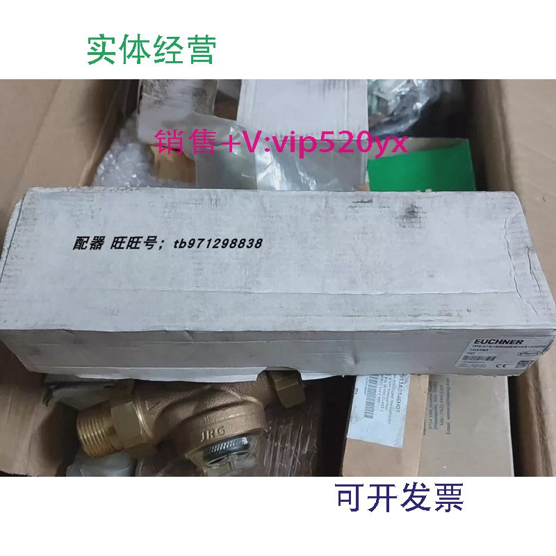 现货供应TP3-4141A024SEM4AS1C2238EUCHNER安士能安全门开关10346