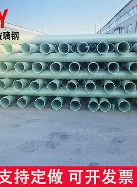 玻璃钢管道夹砂排水管道地埋缠绕玻璃钢通风臭气电缆压力管道