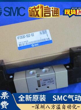 热销SMC日本原装VF3230-4G1/4GZ1/4GD1/4GZD1-01新款电磁阀