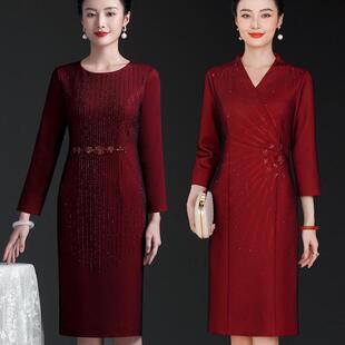 婚宴装大码新娘儿子结婚礼喜妈妈显瘦春秋装