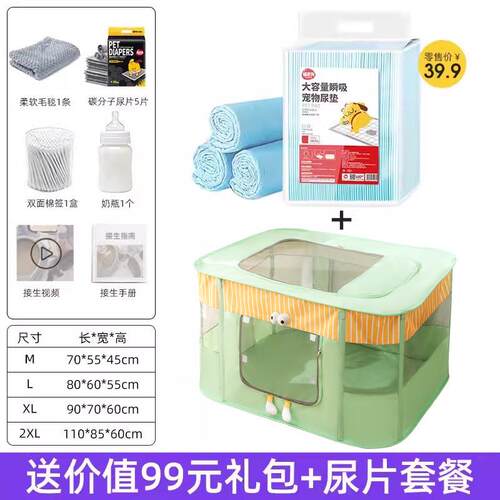 新款猫产房长方形猫笼狗狗猫咪生产帐篷待产箱猫窝狗窝宠物猫用品
