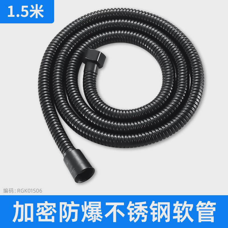花洒软管不锈钢防爆全免管喷头通用连接管热水器配件大淋浴新款