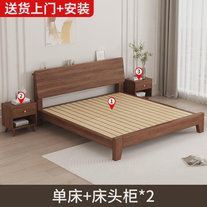 大床木色实木床双人床1.5米胡桃现代简约1米2单人床出租房家用床
