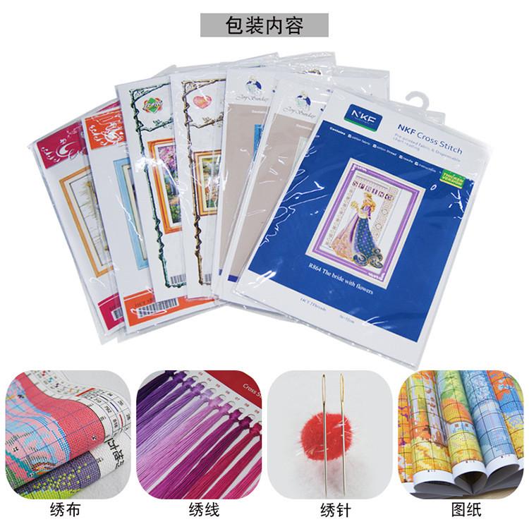 欢乐99十字绣厂爱的农园小幅风景满绣客厅批横款山水类十字绣系列