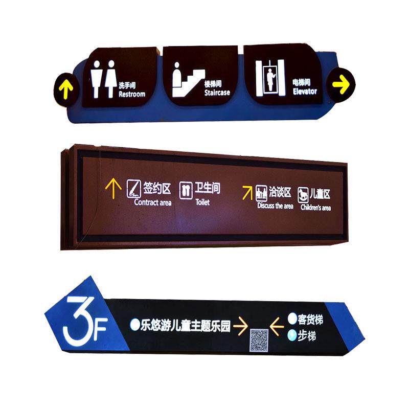 LED发光铝型材标识标牌不锈钢定制亚克力医院商场吊牌灯箱指示牌